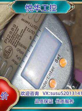 原装全新原装正品易福门PI2889议