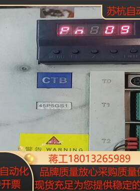 北京CTB 超同步驱动器 BKSC-45P5GS 1