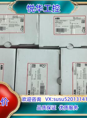 ABB接触器AE75-30-11 110V DC 10议价