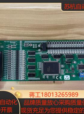 研华32路隔离数字量输出卡PCI-1733 REVA1 现