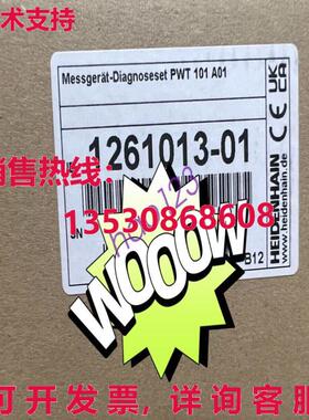 原装供应PWT101 A01 ID:1261013-01 诊断仪器 /