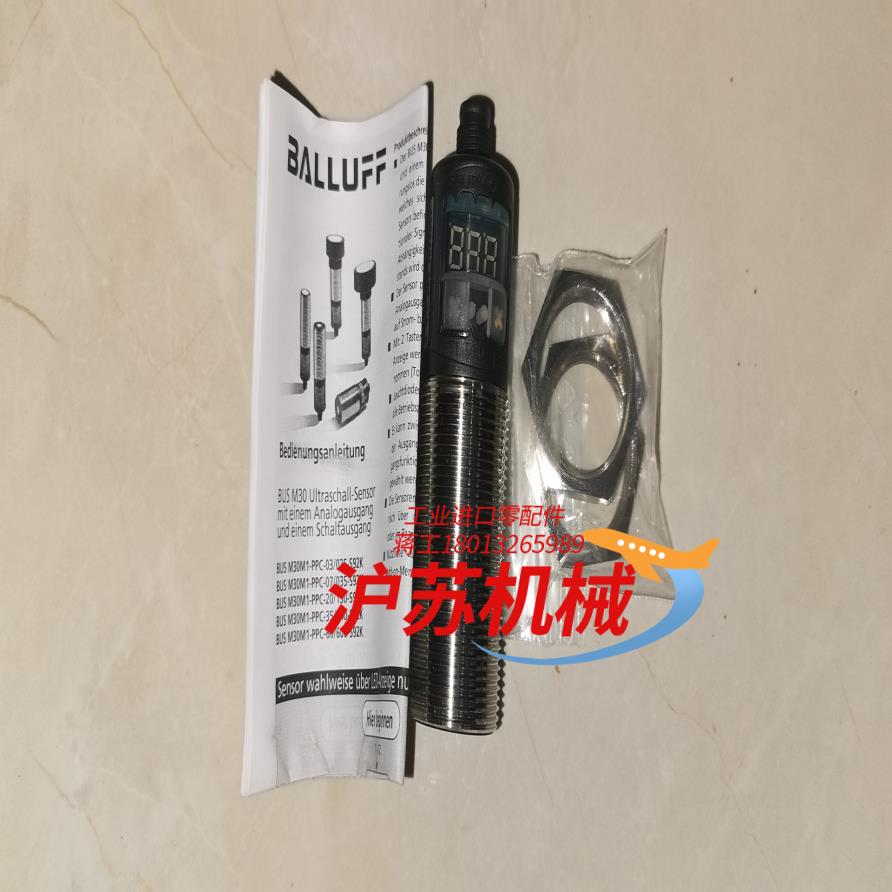 Balluff巴鲁夫BUS002L  BUS M30M1-P