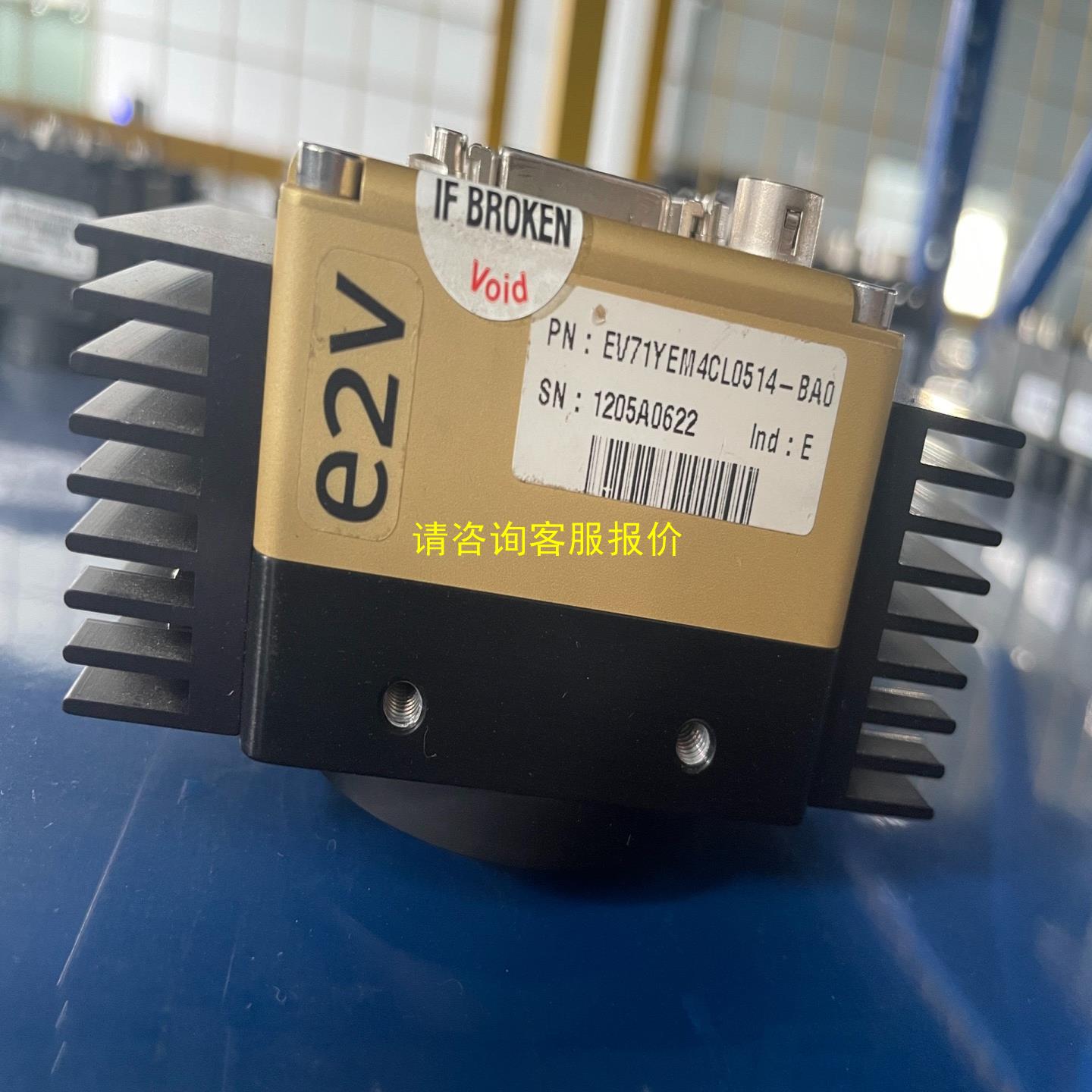 询价e2V工业相机，EV71YEM4CL0514-BAO，现货两