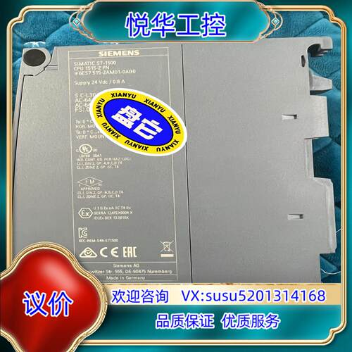 515-2AM01-0AB0 原装 成色好 功能 无议价