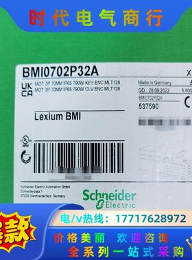 BMI0702P32A议价