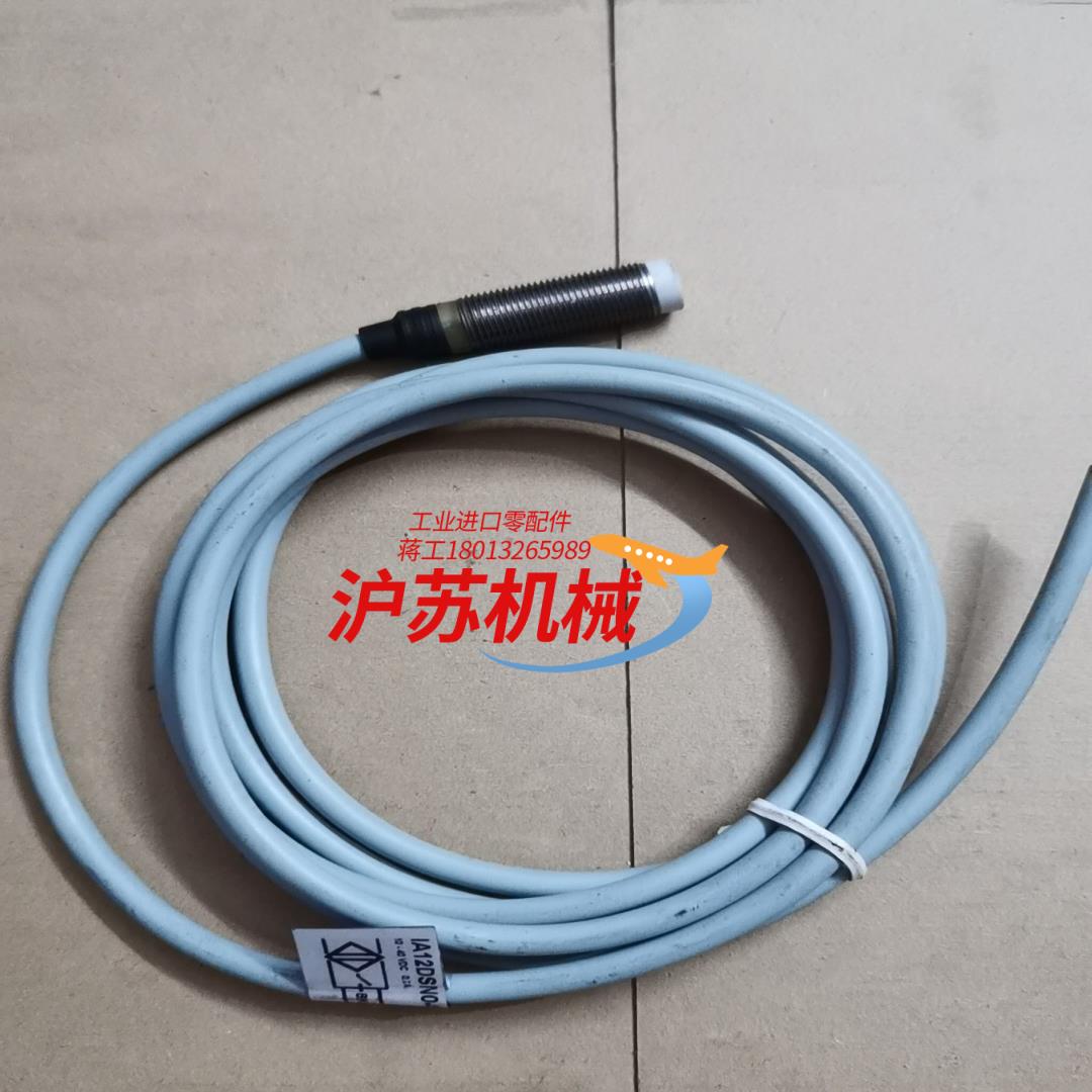 全新原装瑞士CARLO GAVAZZI佳乐电感式接近开关IA