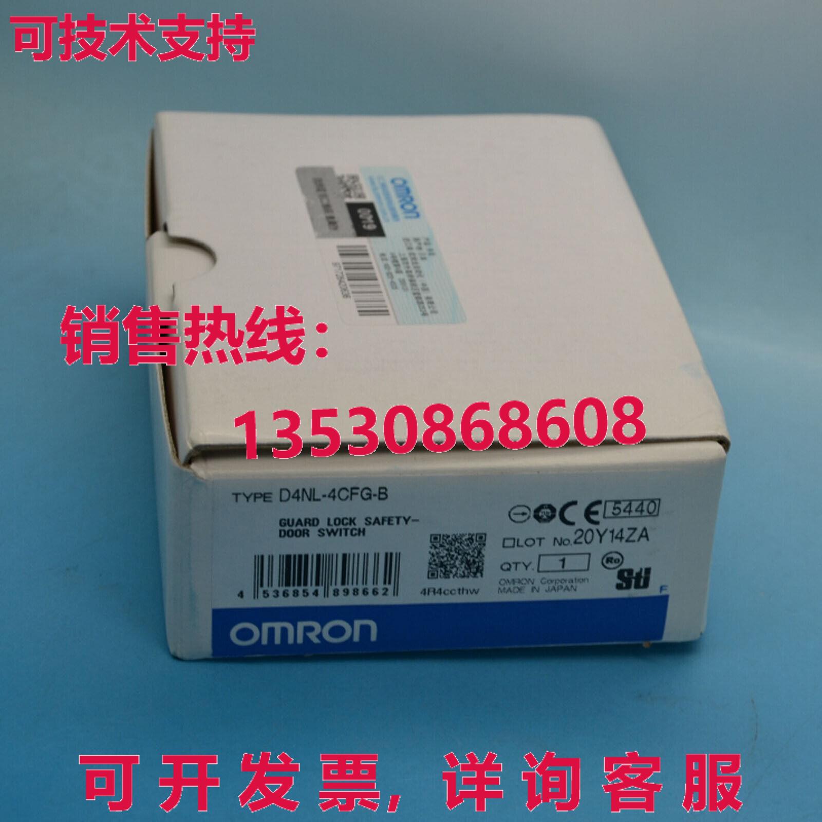供应原装D4NL-4CFG-B安全门开关D4NL4CFGB