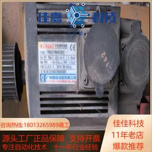 电机 广数130SJT M040D