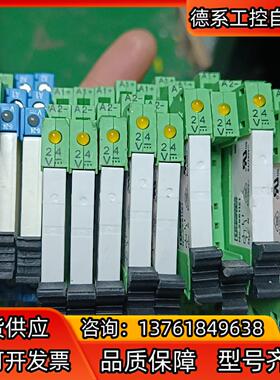 德国菲尼克斯固态继电器PLC-RSC-24DC21PLC-