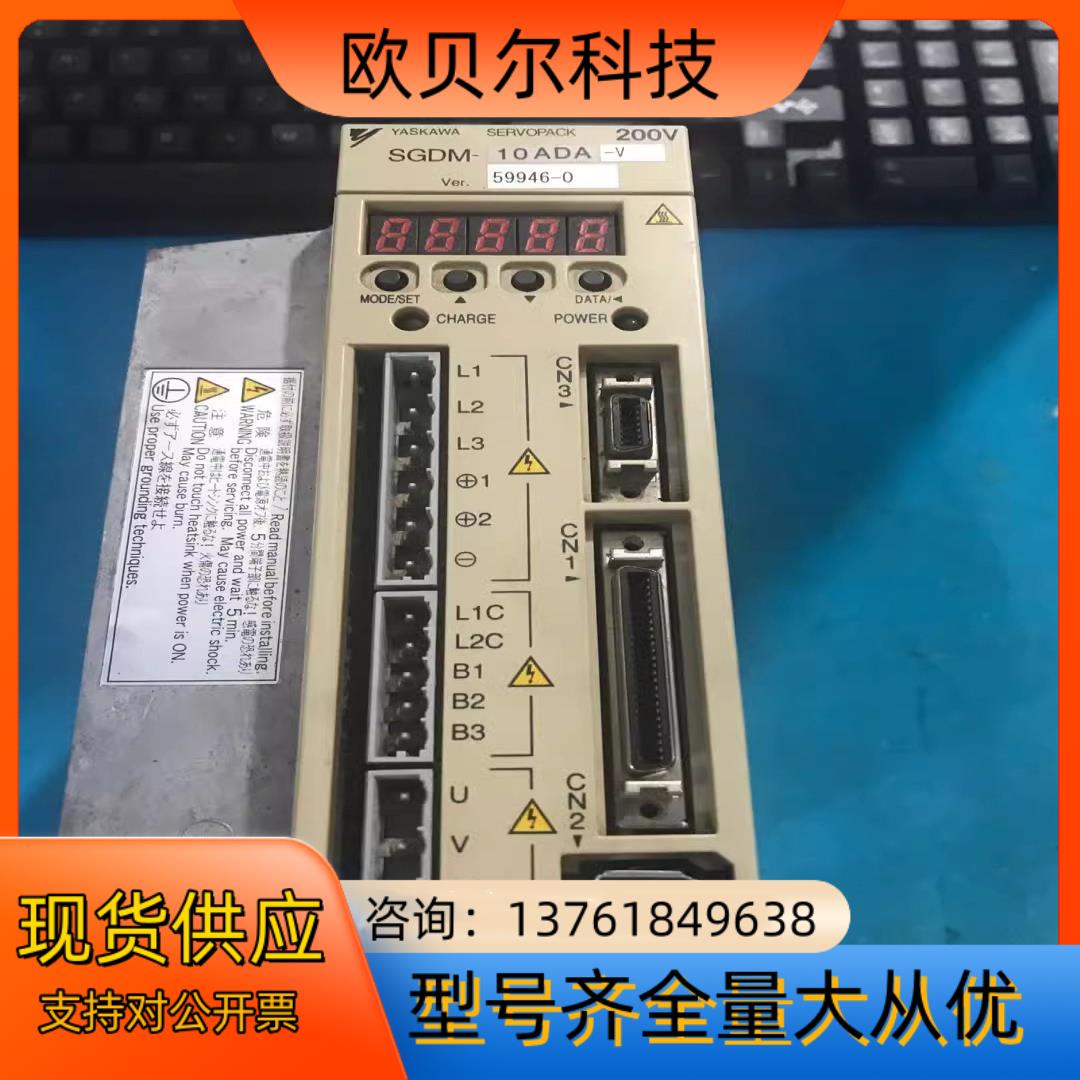 SGDM-10ADA-V 安川1KW伺服驱动器 原装 功