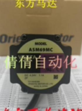 东方马达ASM46AK-N10 ASM46MK-N10 ASM66ACT ASM69AAE/MC ASM98MC