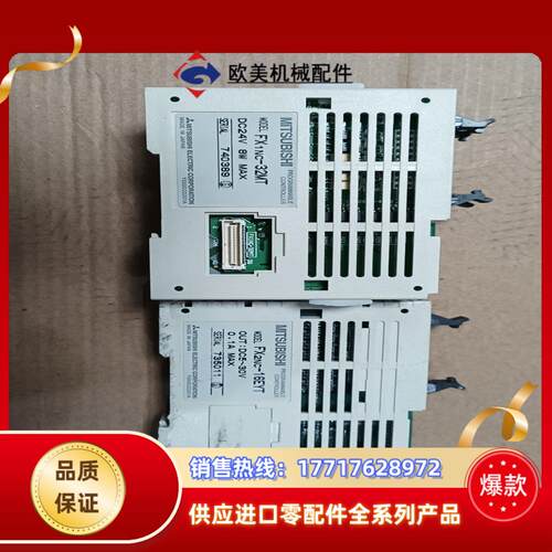 三菱FX1NC-32MT 当配件出两百块,看图片。议价