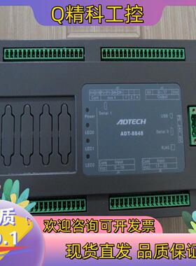 现货ADTECH众为兴点胶机系统ADT-8848-B08功能完好