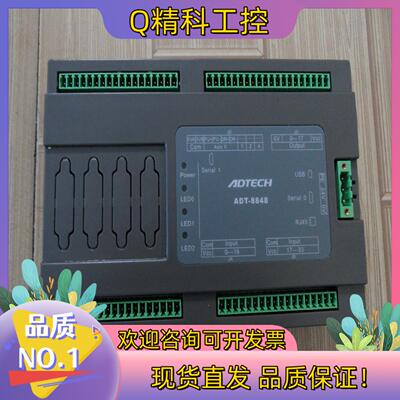 现货ADTECH众为兴点胶机系统ADT-8848-B08功能完好