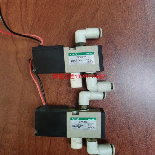 【荣强工控】CKD真空电磁阀 3PA210  0～0.7 Mpa 功能正