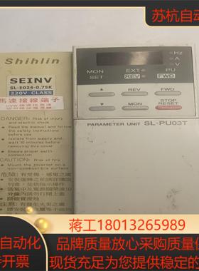 士林变频器SL-E024-075K功能正常