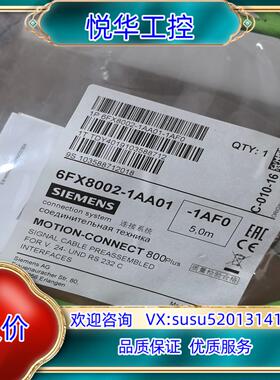 原装6FX8002-1AA01-1AF0议