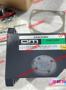 OM东方直交轴中空轴减速机5GN25RH，减速比25，安装尺
