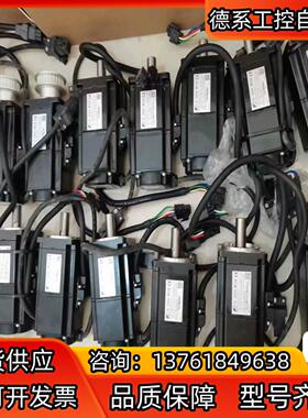 富士伺服电机GYS201D5-HC2-B有15台，功率2