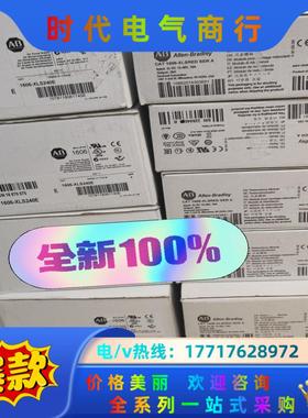 1606-xlsred 全新原装正品议价