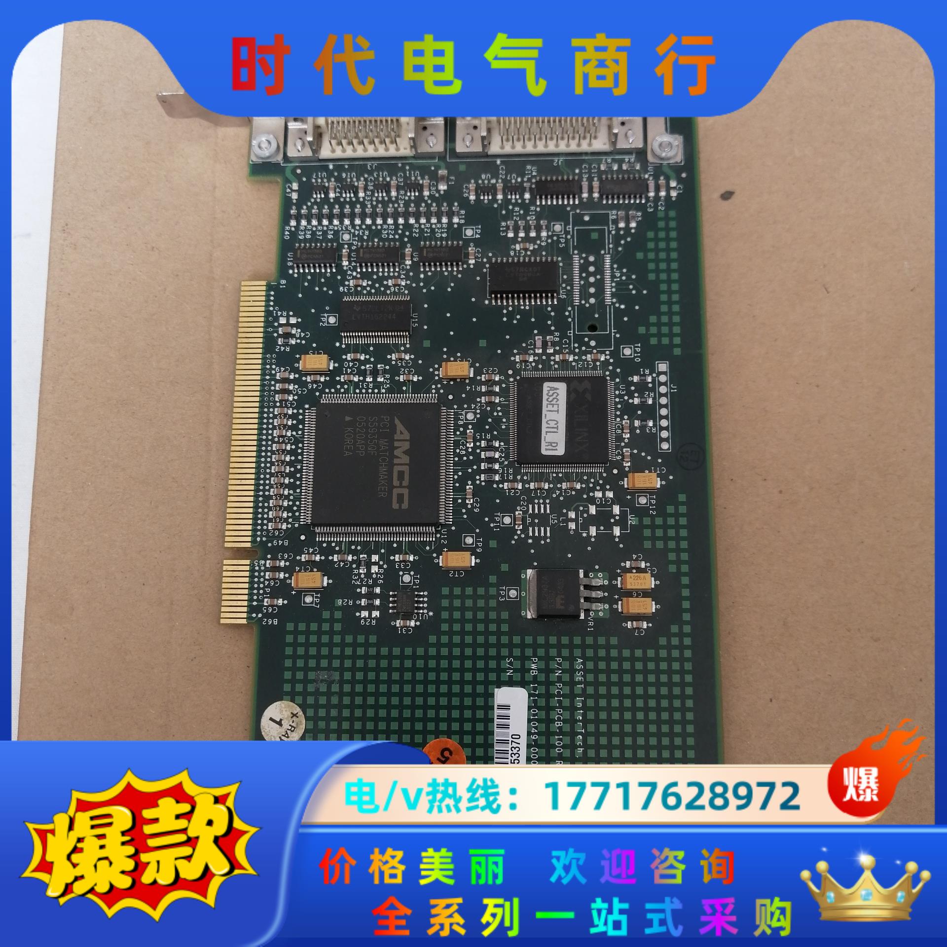 ASSET InterTech 边界扫描卡PCI-PCB-1议价