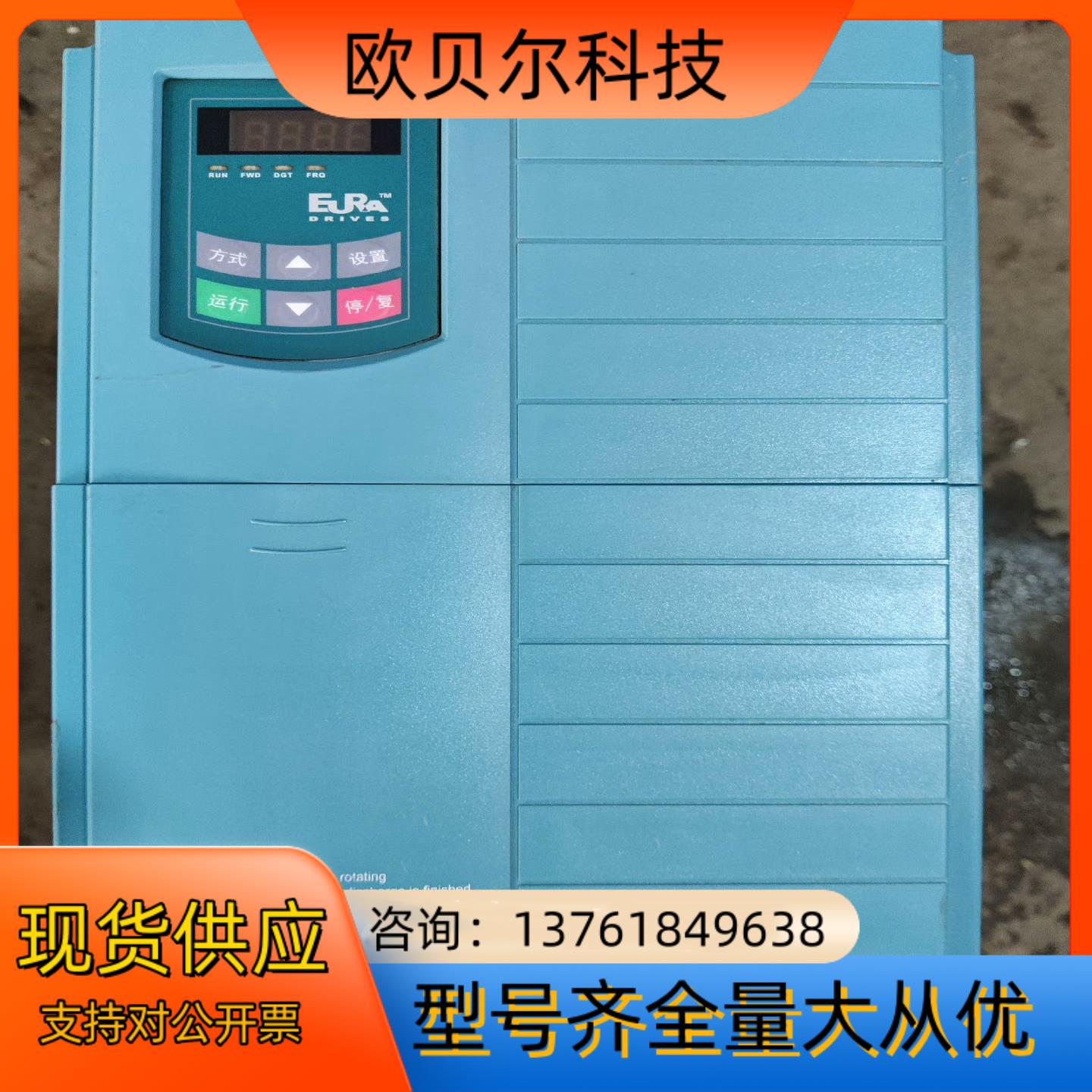欧瑞变频器:E1000-0110T3,