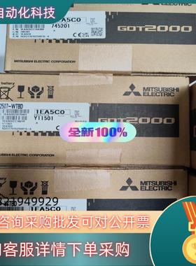 现货GT2507-WTBD 全新原装