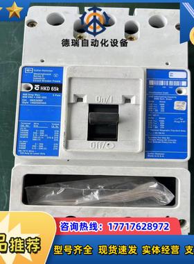 卡特拉汉莫Cutler-Hammer 断路器HKD65K议价