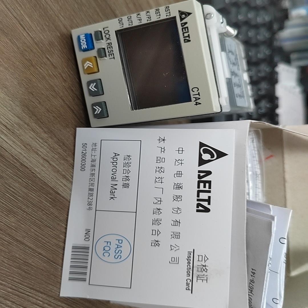正品 台达计数器CTA4100A   正品全新   不议价