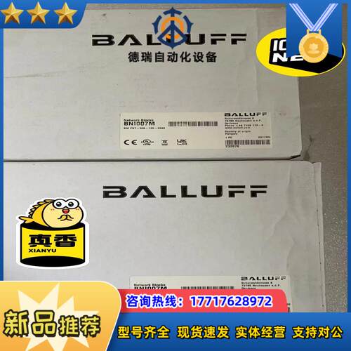 巴鲁夫/BALLUFF 全新原装封正品总线模块BNI00