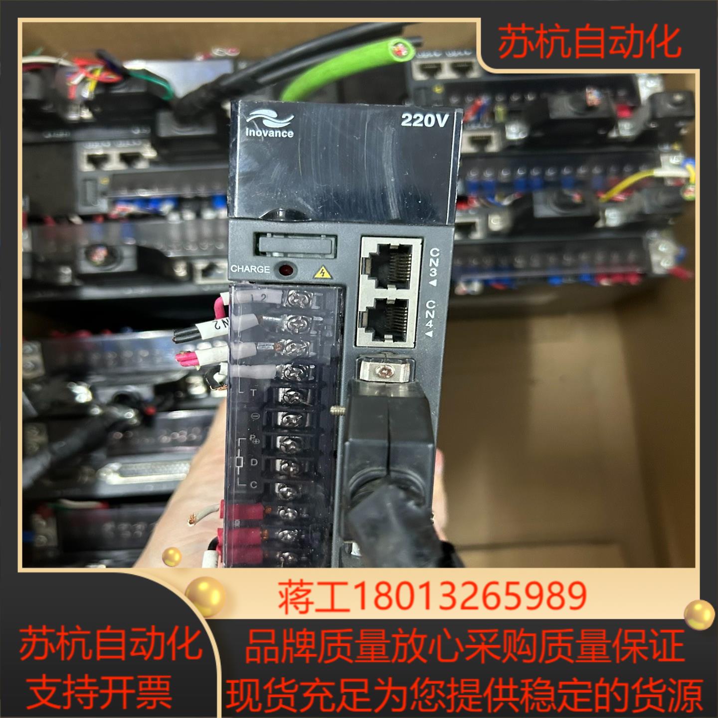 汇川伺服IS620PS5R5IISMH4-75B30CB-