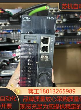 汇川伺服IS620PS5R5IISMH4-75B30CB-