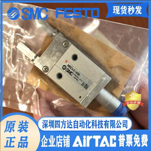 MHZ2-6D/MHZA2-6D/D1/D2/D3/S/S1/S2/S3/C/C1/C2/SM/SH/SK/S1K