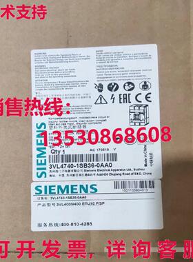 原装供应3VL4740-1SB36-0AA0 断路器