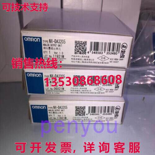 NX-DA3205模拟输出单元库存现货