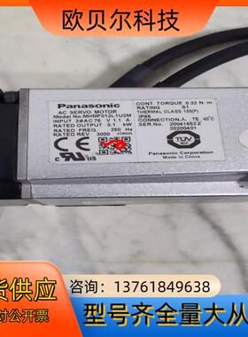 A6伺服电机100wMHMF 012L1U2M