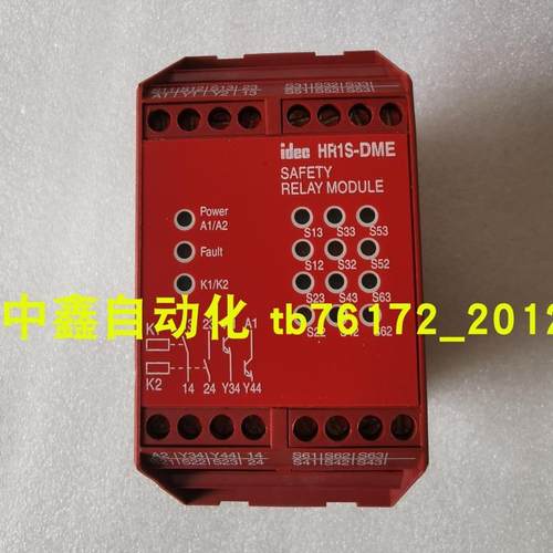 HR1S-AF5130B HR1S-DMB1132P B和泉安全继电器HR1S-DME1132议价