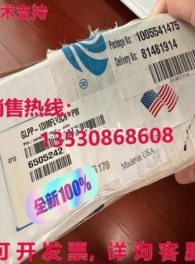 原装供应GLPP-1DIMFLV3CN-PM 调光模块