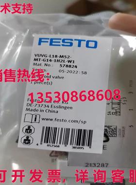 供应原装Festo VUVG-L18-M52-MT-G14-1H2L-W1 578824 电磁阀