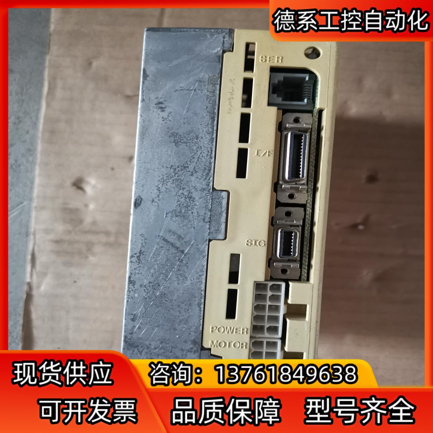 驱动器MSD021P1E
