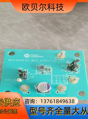 MAX38643A-WLP-EVKIY-A.为550
