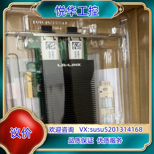 11个原装全新联瑞网卡LRES2002PT-POE  网卡议价