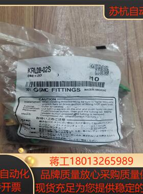 SMC接头KRL08-02S 4E1-2D议价