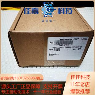 201000281 waters沃特世液相氘灯 22年全新原