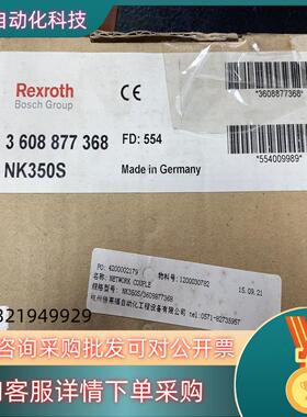 现货Rxroth控制器