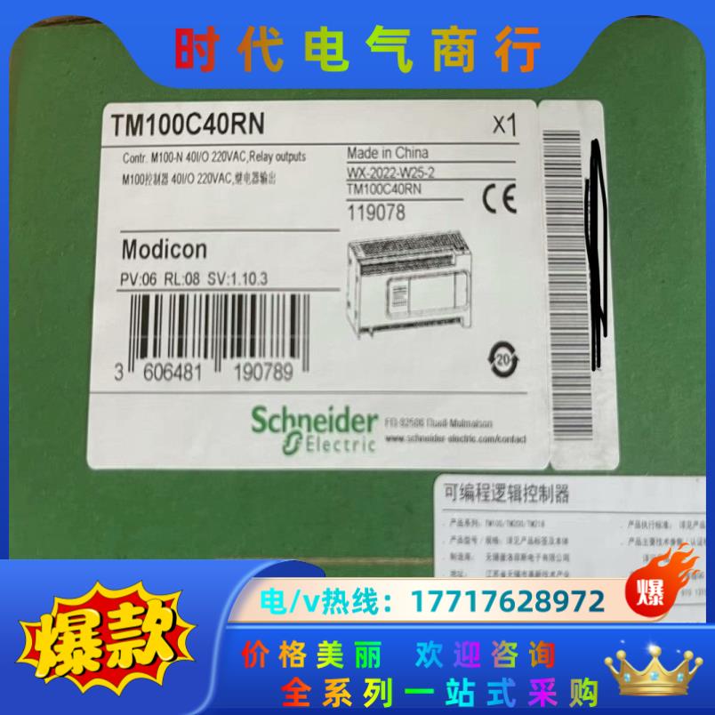 TM100C16RN   TM100C24RN  TM议价