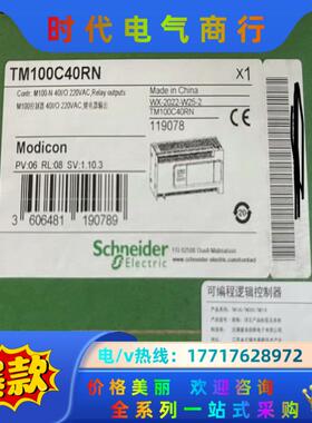 TM100C16RN   TM100C24RN  TM议价