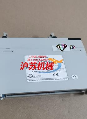PLC模块FP2-XY64D2T，全新可充