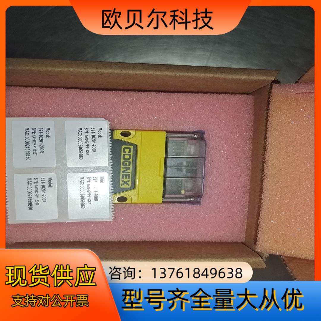 康耐视DM72SX-0110读码器，全新，需要的议价