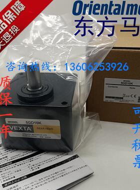 供应东方VEXTA减速器5GD10K 5GU12.5KB 5GU10KB 5GU15KB议价